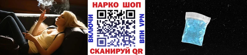 Наркошоп Усолье-Сибирское Cocaine Бошки Шишки Мефедрон СК ГАШИШ