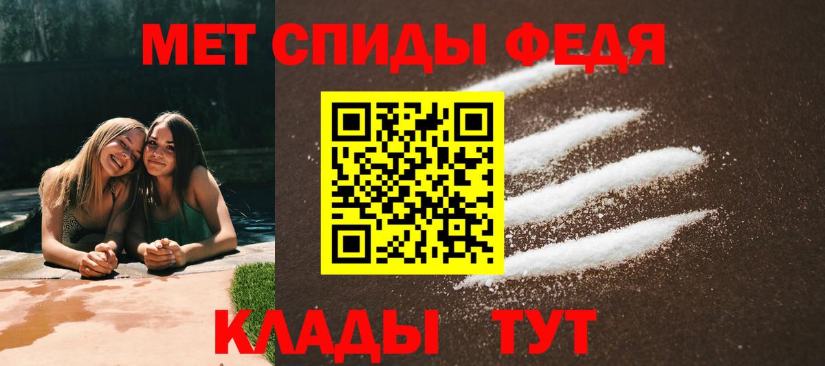 Amphetamine 98% Усолье-Сибирское