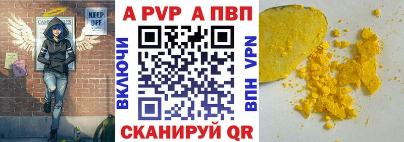 цена   Усолье-Сибирское  Alpha PVP крисы CK 