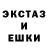 МДМА Molly BANDIT 21