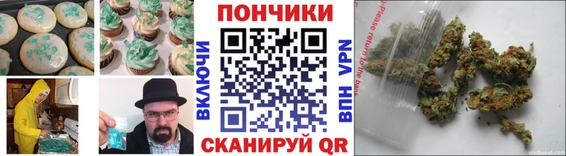 Печенье с ТГК марихуана Усолье-Сибирское