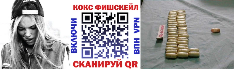 Cocaine Эквадор shop Telegram Усолье-Сибирское