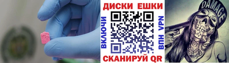 Ecstasy TESLA  продажа наркотиков  Усолье-Сибирское 