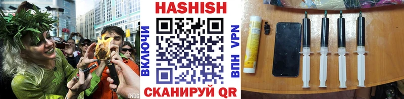 Гашиш хэш Усолье-Сибирское