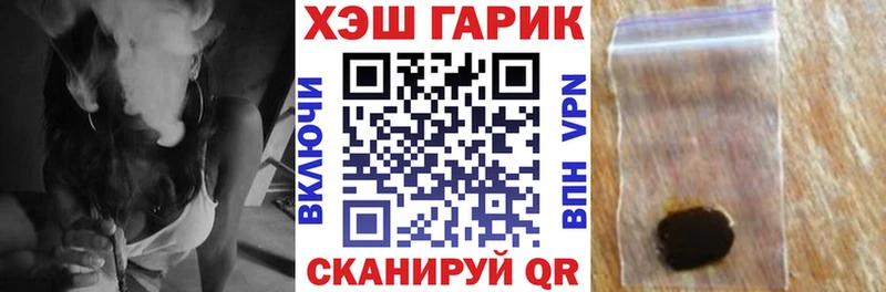 ГАШИШ Cannabis Усолье-Сибирское