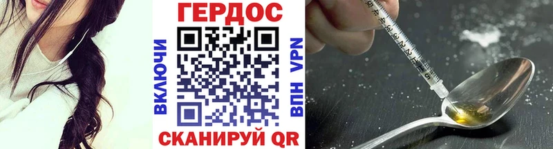 Героин афганец  цены   Усолье-Сибирское 