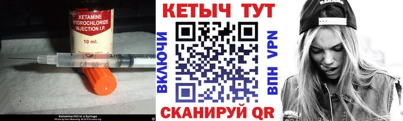 КЕТАМИН ketamine  mega вход  Усолье-Сибирское 