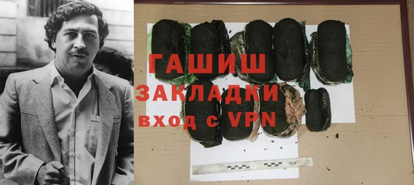 кристаллы Алзамай
