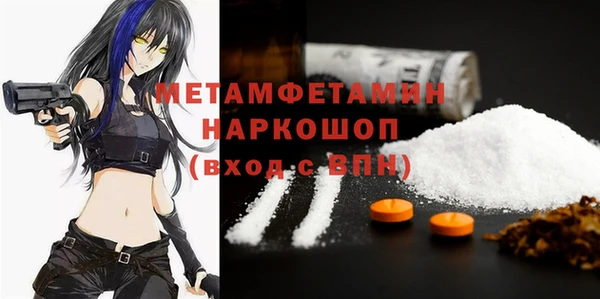 мет Абдулино