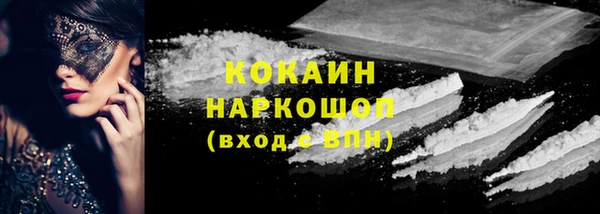 кристаллы Алзамай