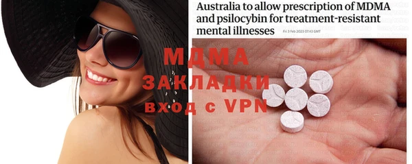 марки nbome Абинск