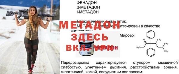 таблы Абаза