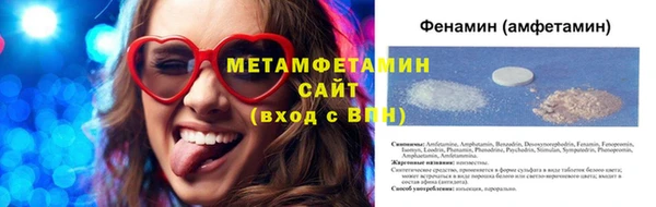 таблы Абаза