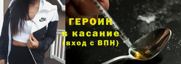 марки nbome Абинск