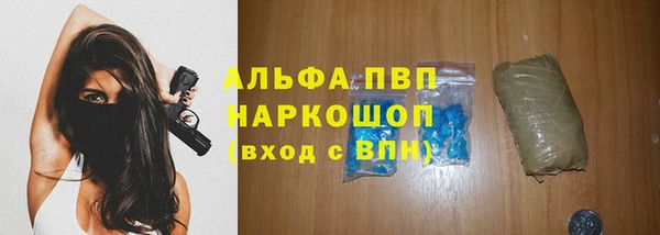 марки nbome Абинск