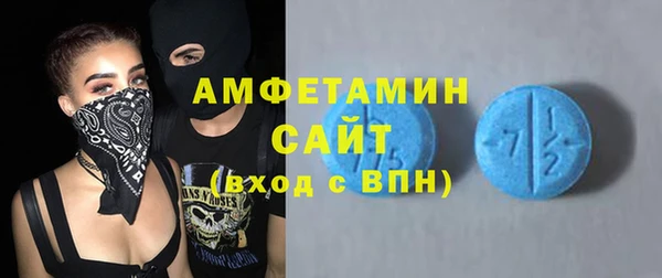 кристаллы Алексеевка