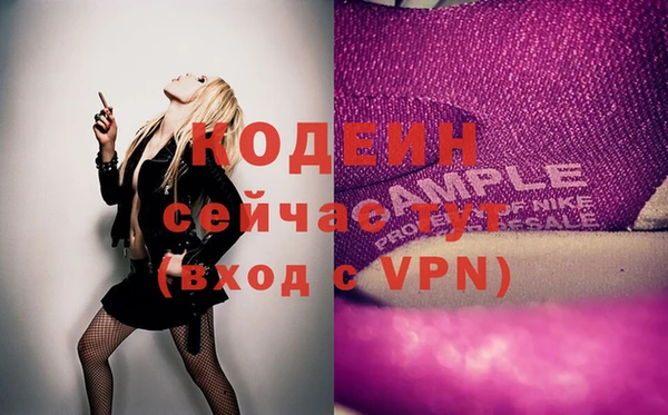 кристаллы Алексеевка