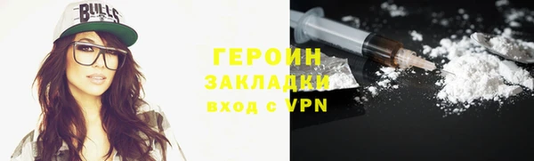 марки nbome Абинск
