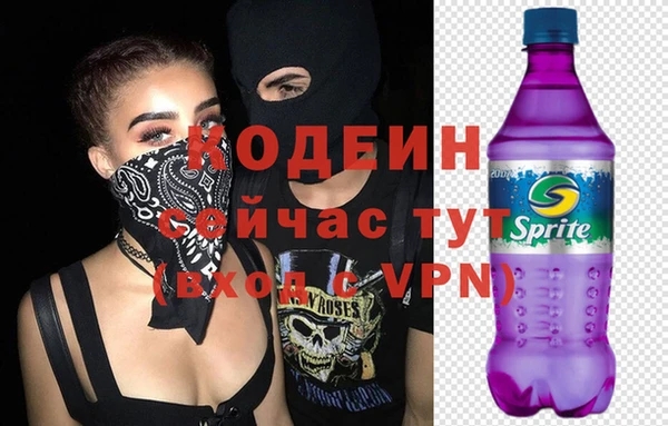 таблы Абаза