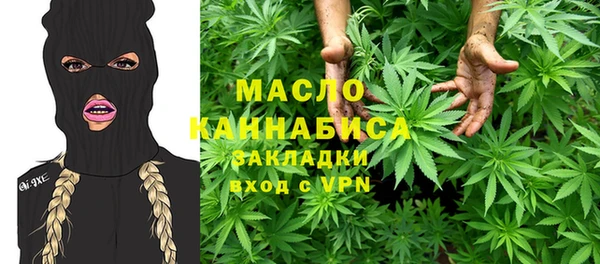 мет Абдулино