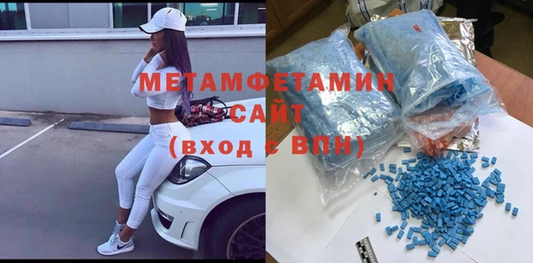 марки nbome Абинск