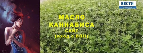 марки nbome Абинск
