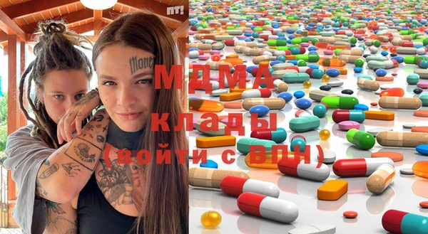 марки nbome Абинск