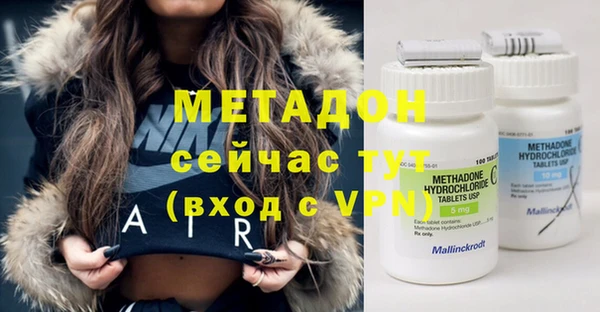 кристаллы Алексеевка
