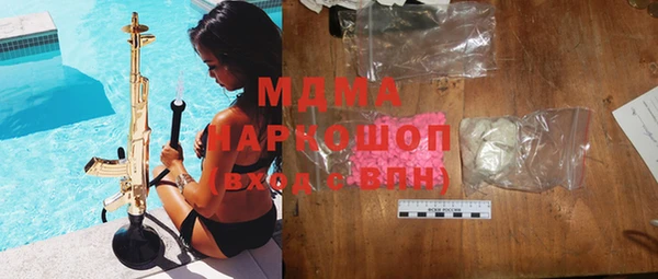 марки nbome Абинск
