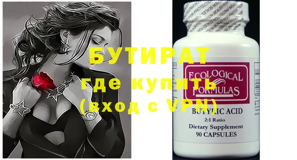 таблы Абаза