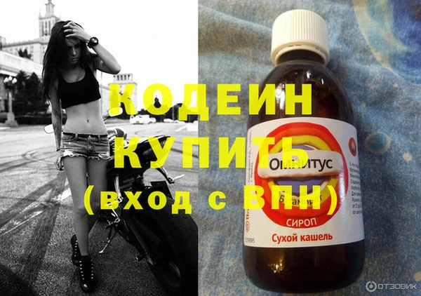 таблы Абаза