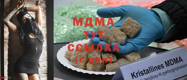 кристаллы Алексеевка
