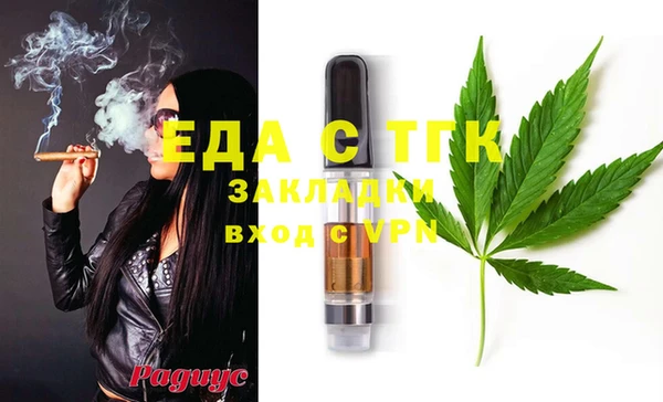 таблы Абаза