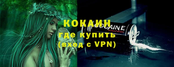 таблы Абаза