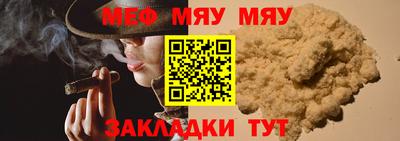 2c-b Можайск