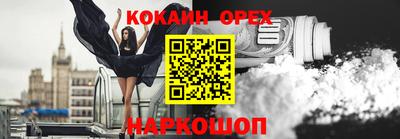 экстази Моздок
