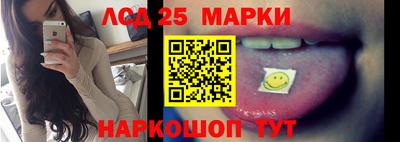 2c-b Можайск