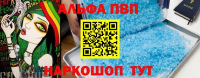 2c-b Можайск
