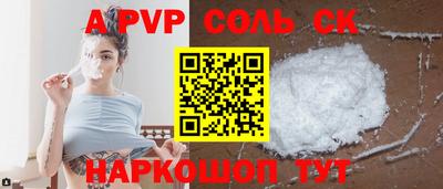 экстази Моздок
