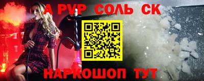 мет Можга