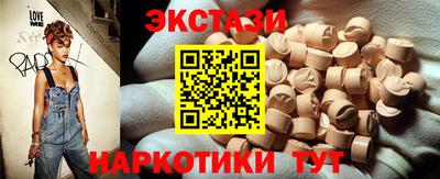 экстази Моздок