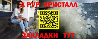 экстази Моздок