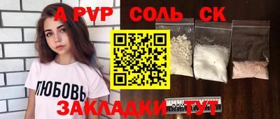 2c-b Можайск