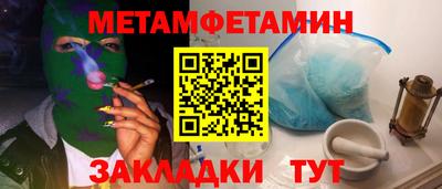 2c-b Можайск
