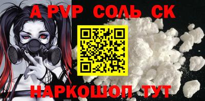 экстази Моздок