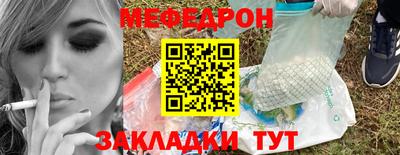 2c-b Можайск