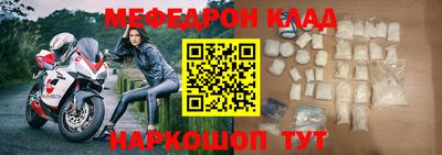 экстази Моздок