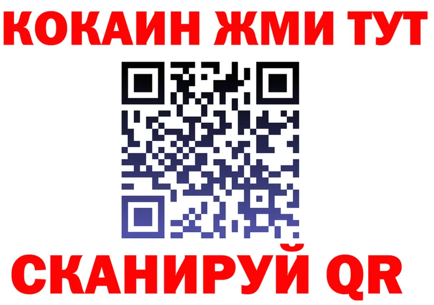 COCAIN FishScale зеркало мориарти блэк спрут Усолье-Сибирское