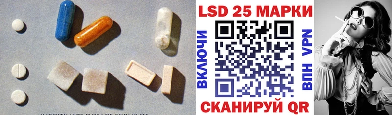 ЛСД экстази кислота  Усолье-Сибирское 
