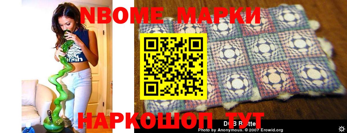 Лсд 25 экстази кислота Усолье-Сибирское